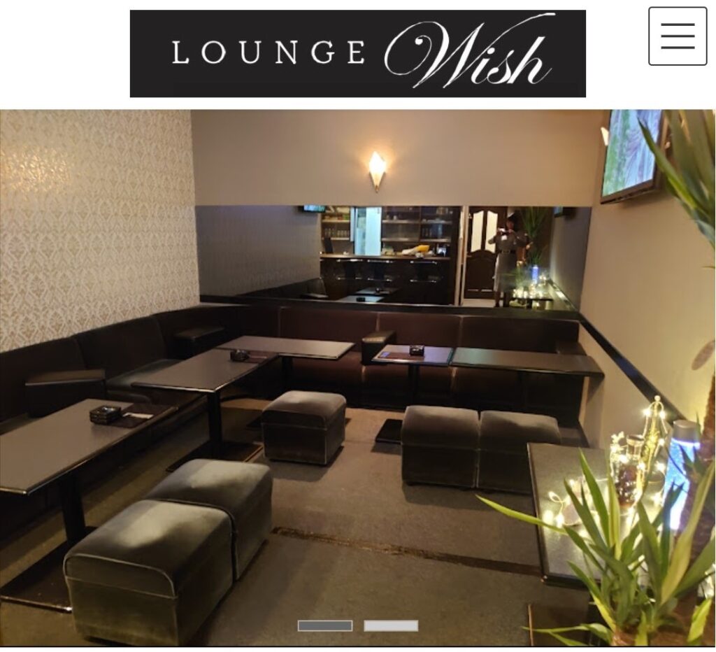 千葉市中央区のラウンジ Lounge Wish ホームページ制作実績